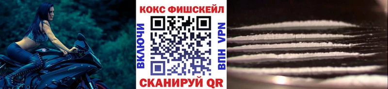 Цена Поворино ОМГ ОМГ как войти МЕФ ГАШ Cocaine