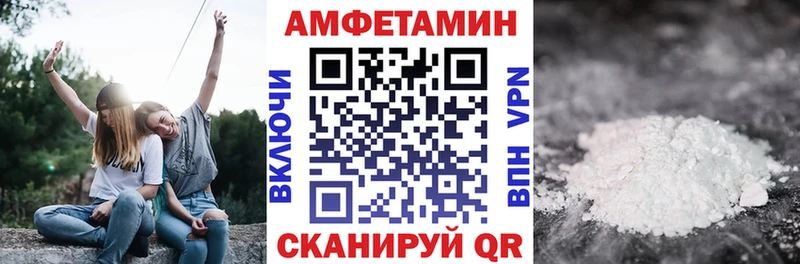 Амфетамин 97% Поворино
