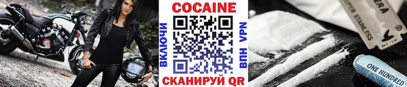 Cocaine 97%  Поворино 