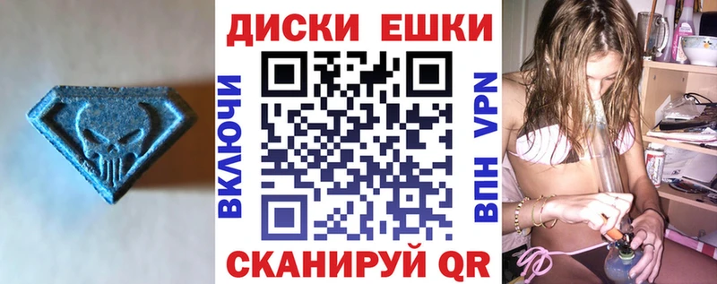 ЭКСТАЗИ ешки  Поворино 