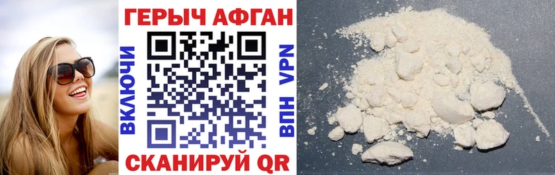продажа наркотиков  Поворино  ГЕРОИН белый 