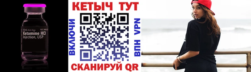 Кетамин VHQ  где найти наркотики  Поворино 