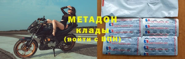 стаф Волгодонск