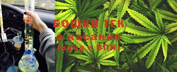 MDMA Абаза