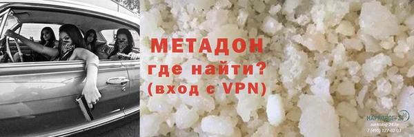 а пвп мука Абдулино