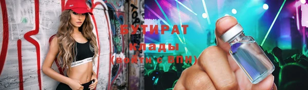 MDMA Абаза
