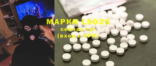 MDMA Абаза