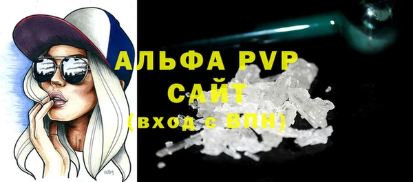 а пвп мука Абдулино