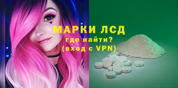 кокаин Абинск