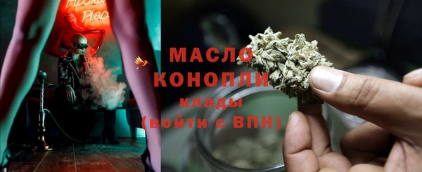 MDMA Абаза