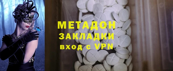 кокаин Абинск