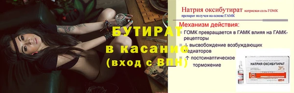 а пвп мука Абдулино