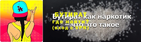 MDMA Абаза