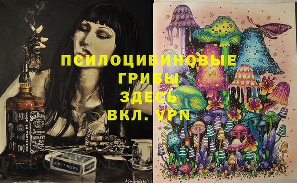 mdma Михайловск