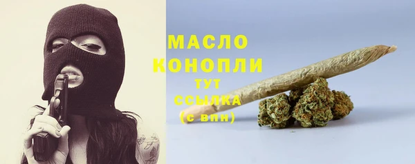 а пвп мука Абдулино