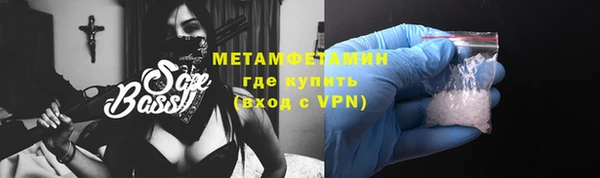 а пвп мука Абдулино