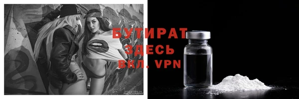 MDMA Абаза