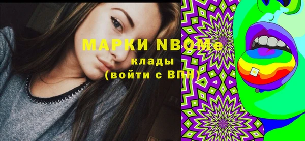 mdma Михайловск