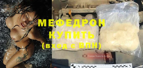 а пвп мука Абдулино