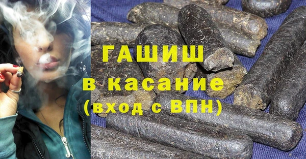 кокаин Абинск