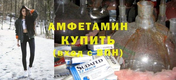 MDMA Абаза