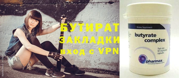 а пвп мука Абдулино