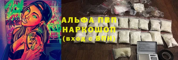 MDMA Абаза