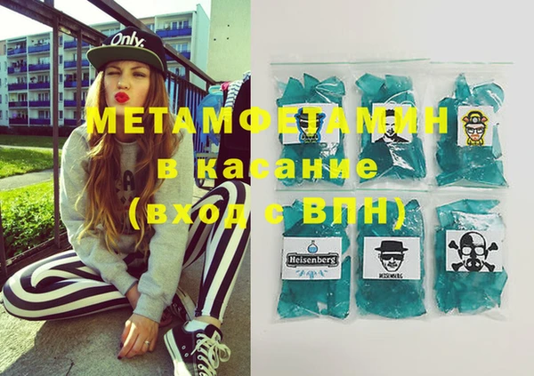 кокаин Абинск