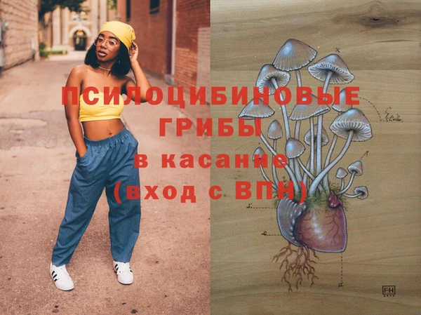 кокаин Абинск