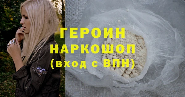 кокаин Абинск