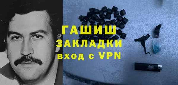 а пвп мука Абдулино