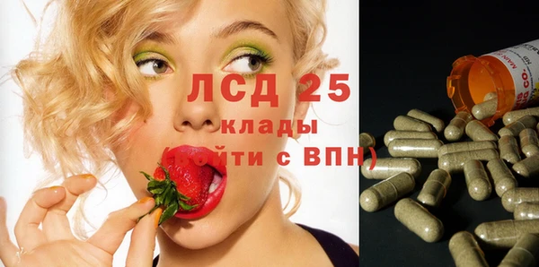 кокаин Абинск