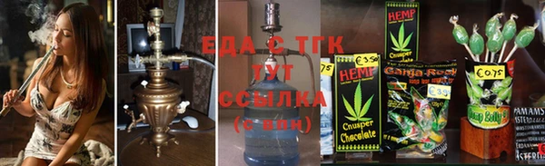 MDMA Абаза