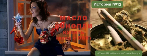 мет Новочеркасск