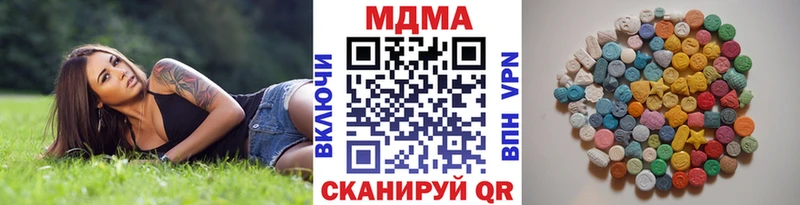 МДМА молли  мориарти Telegram  Поворино 