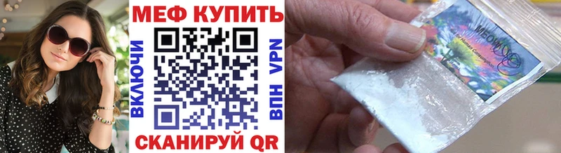 где найти наркотики  Поворино  МЕФ 4 MMC 