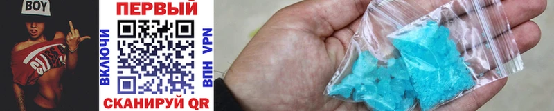blacksprut ONION  закладки  Поворино  Первитин Methamphetamine 