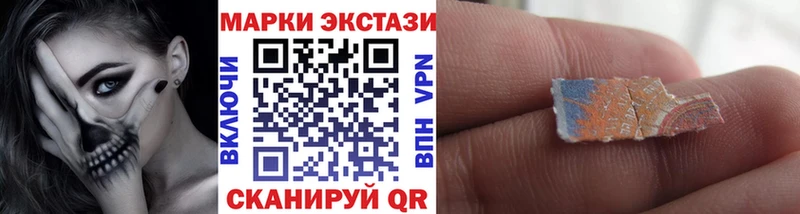 Наркотические марки 1,8мг  Поворино 
