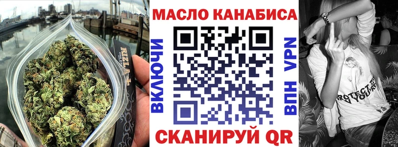 ТГК THC oil  Поворино 